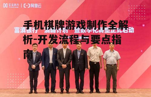 二、游戏设计与规划