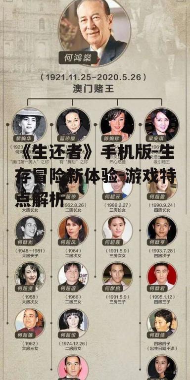 二、操作方式与适配性
