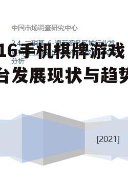二、发展特点
