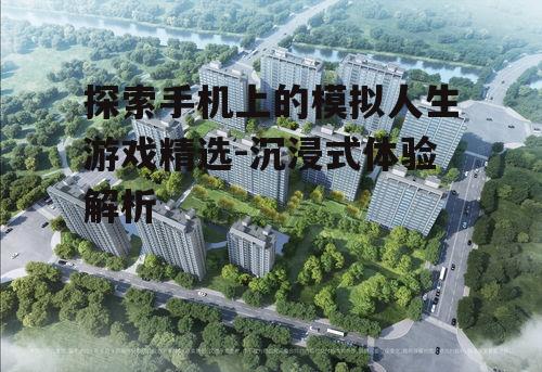 三、家园7(Homescapes)