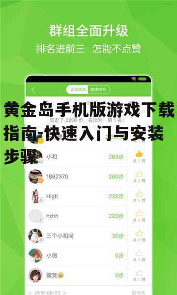 三、第三方平台下载