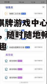 二、界面简洁易用,操作流畅