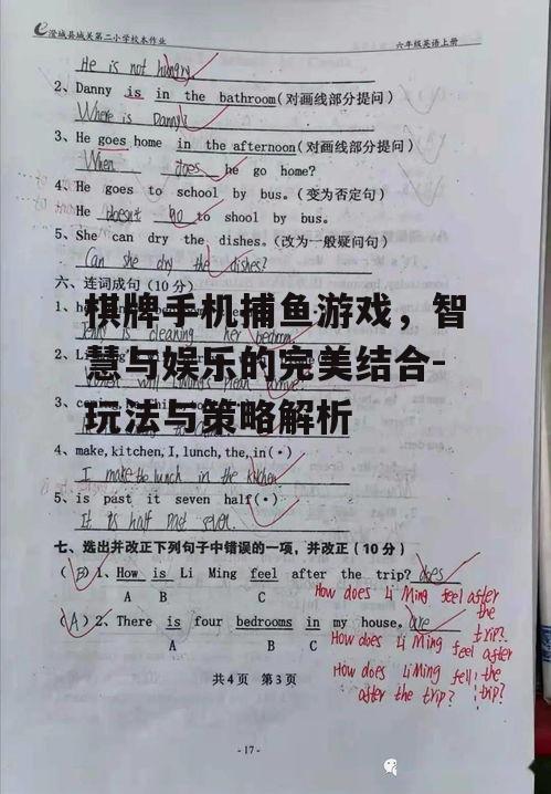 三、提高胜率的技巧与方法