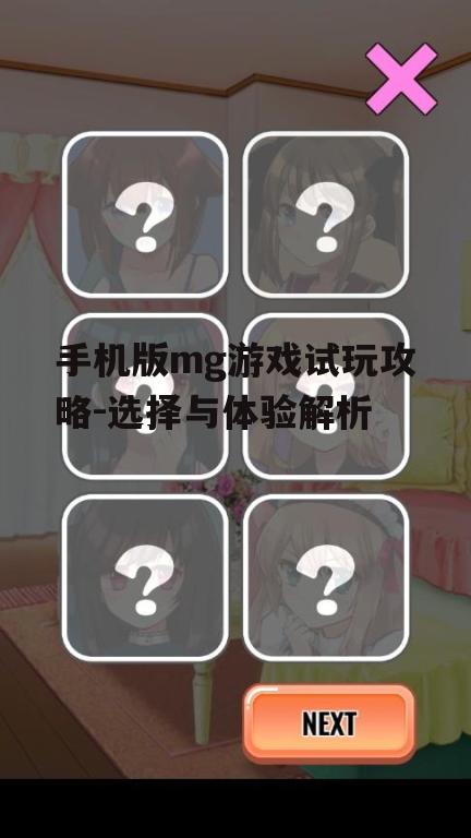 三、掌握游戏操作技巧