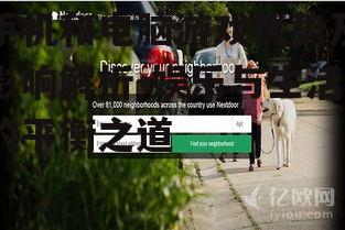 二、游戏对社交互动的影响