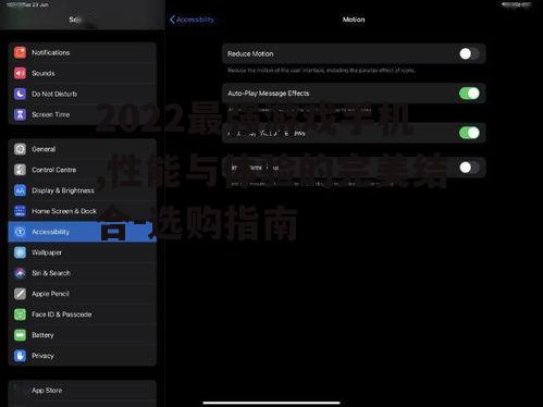 二、高刷新率屏幕的重要性