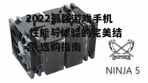 三、散热系统的创新
