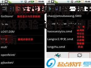 二、选择手机游戏模拟器的关键因素