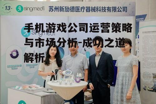 二、产品创新与技术研发