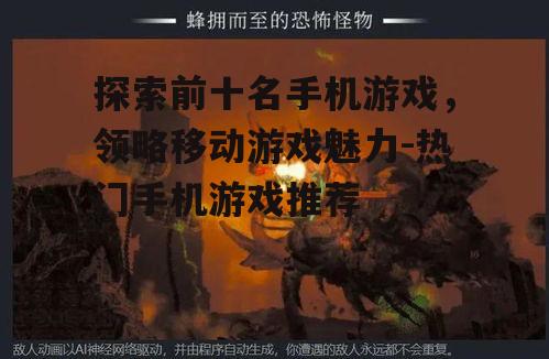 三、独立游戏开发:小而美的新生力量