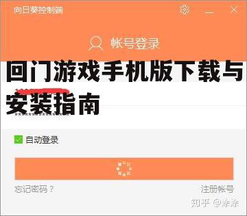 二、安装步骤