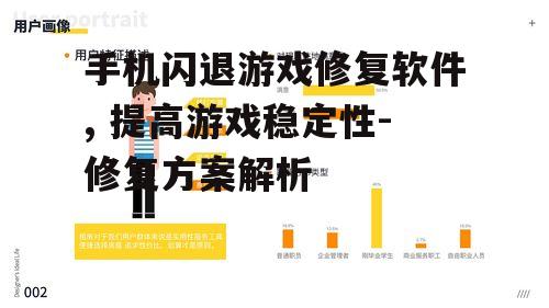 三、软件使用方法