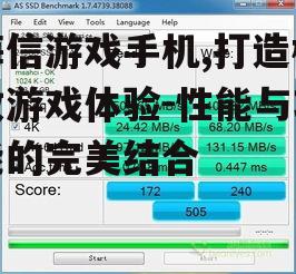 二、高性能硬件配置
