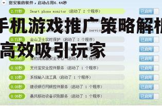 二、优化游戏内容质量