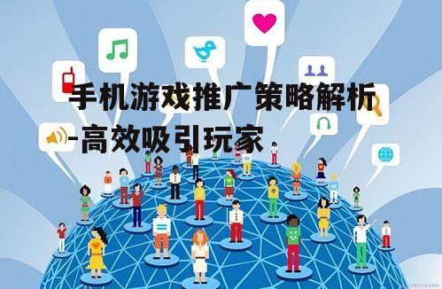 三、社交媒体营销策略