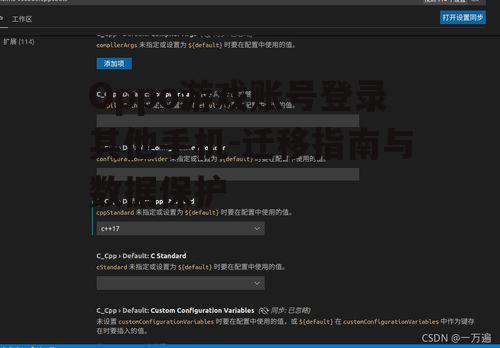 三、如何解决登录遇到的问题