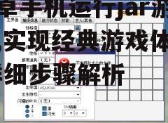 二、下载并安装运行器