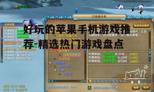 二、策略模拟类游戏