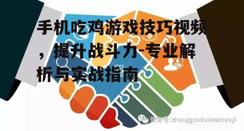 三、学习地图与资源管理