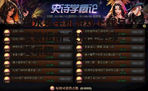 三、游戏玩法简介
