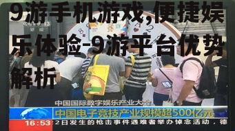 三、社交互动与竞技挑战