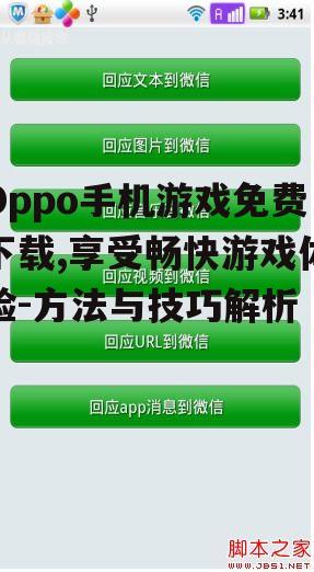二、第三方平台免费资源