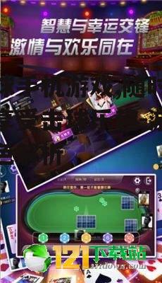 三、多样的游戏模式