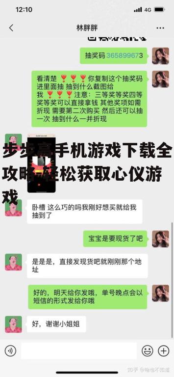 三、使用二维码下载