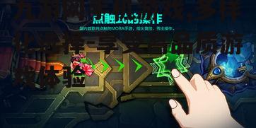 九游网手机游戏,多样化选择-享受高品质游戏体验