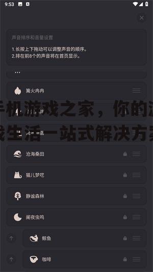 二、海量游戏资源,满足不同用户需求
