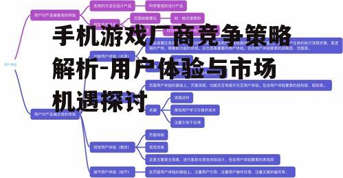 二、用户体验优化策略