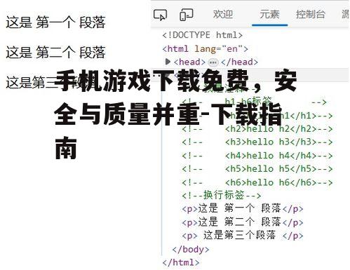 三、关注游戏大小与安装要求