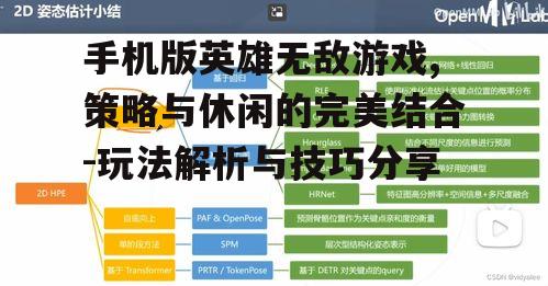 二、核心玩法介绍