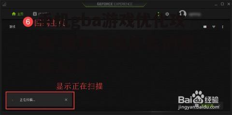 三、优化游戏画面和音效