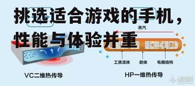 三、散热系统的优化