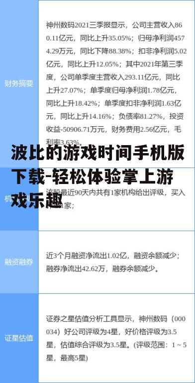 二、下载前的准备