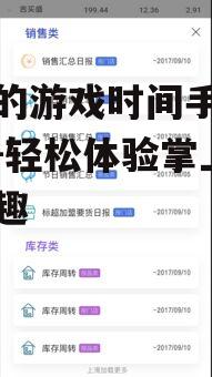三、下载步骤