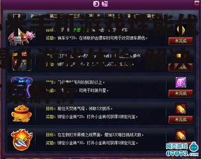 二、游戏优化技巧