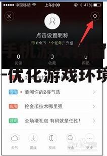 三、定期清理手机缓存