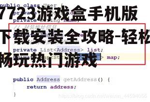 三、下载步骤详解