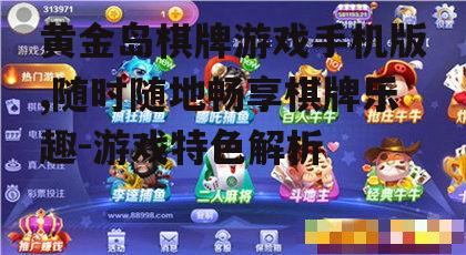 二、便捷的注册与登录流程