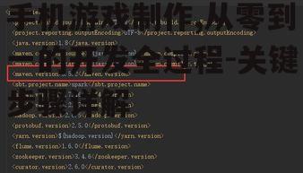 二、技术选型与开发环境搭建