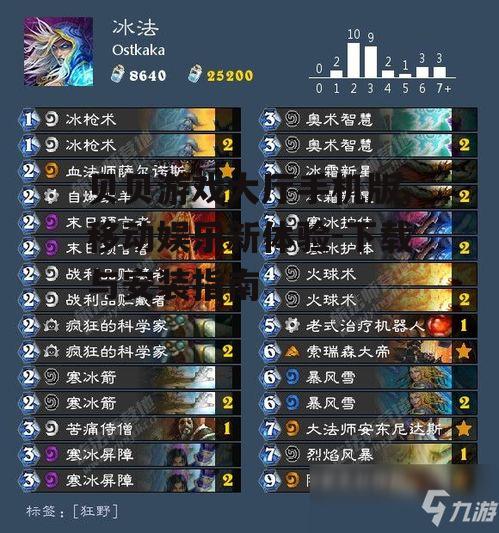 三、贝贝游戏大厅手机版的使用技巧