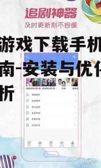 二、橙光游戏下载手机版的官方渠道