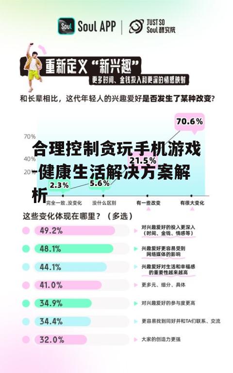 三、培养多元化的兴趣爱好