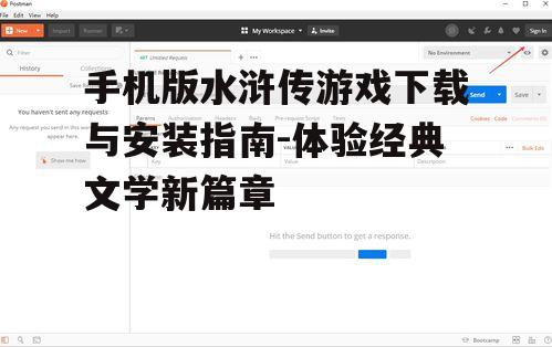 三、注册账号与登录