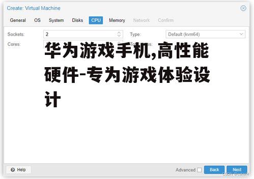 二、强大的硬件配置