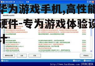 三、优化的软件体验