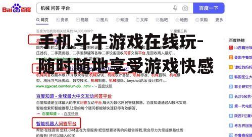 二、选择合适的在线平台
