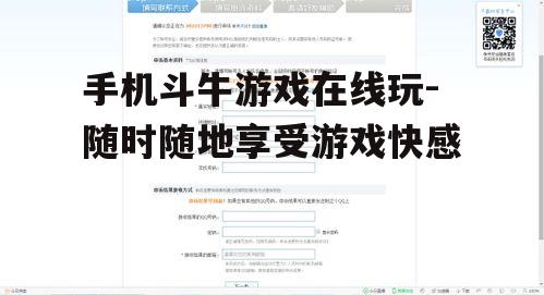 三、注册与登录账号